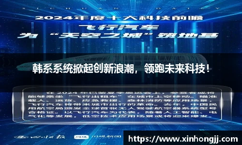 永利集团3044官网欢迎您